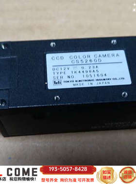 TELI泰利 CS5260BD CCD彩色工业相机，详谈报价