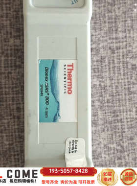 赛默飞阴离子抑制器，ASRS300 4mm，货号SP69详谈报价