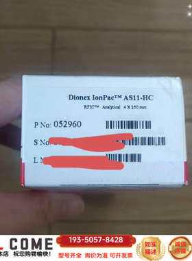 赛默飞阴离子色谱柱，货号052960，规格4.0250mm详谈报价
