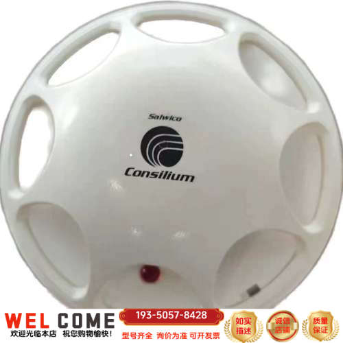 Consilium康士廉感温HC100 A2详谈报价