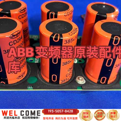 EAV40129-01变频器ATV610/630/93详谈报价