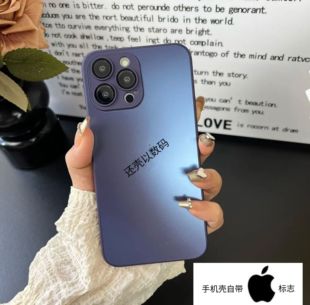 高级原机色全系列纳米AG磨砂iPhone16磨砂15手机壳ProMax14保护套13plus12轻11防指纹自带镜头膜全包