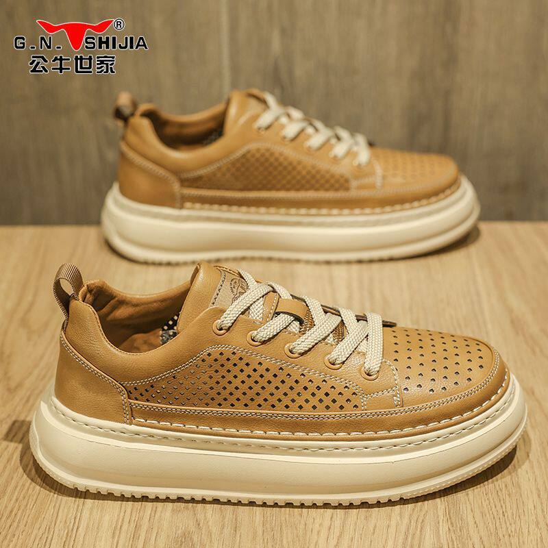 公牛世家男鞋夏季透气防臭网眼白色小白鞋男新款镂空运动休闲板鞋