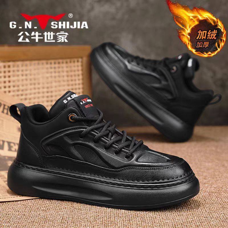 公牛世家高帮男鞋冬季加绒加厚休闲皮鞋男增高款运动厚底老爹板鞋