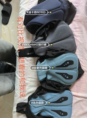 SRDB星骋骑行裤双箭头骑行裤哈哈牌骑行裤男女款骑行裤秋冬骑行裤