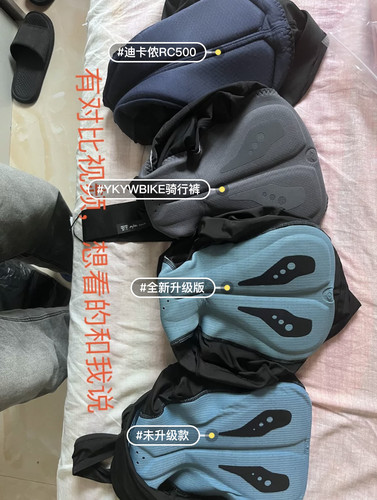 SRDB星骋骑行裤双箭头骑行裤哈哈牌骑行裤男女款骑行裤秋冬骑行裤