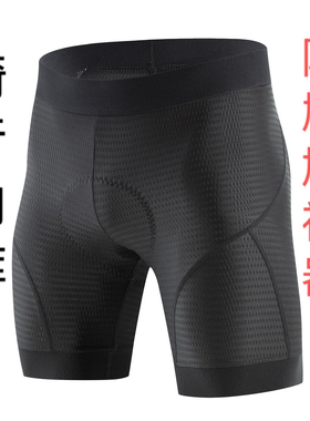 SRDB星骋双箭头骑行内裤双箭头骑行裤自行车公路车裤速干骑行裤