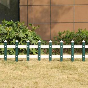 pvc草坪护栏塑钢围栏栅栏户外花园花池栏杆菜园篱笆绿化带隔离栏
