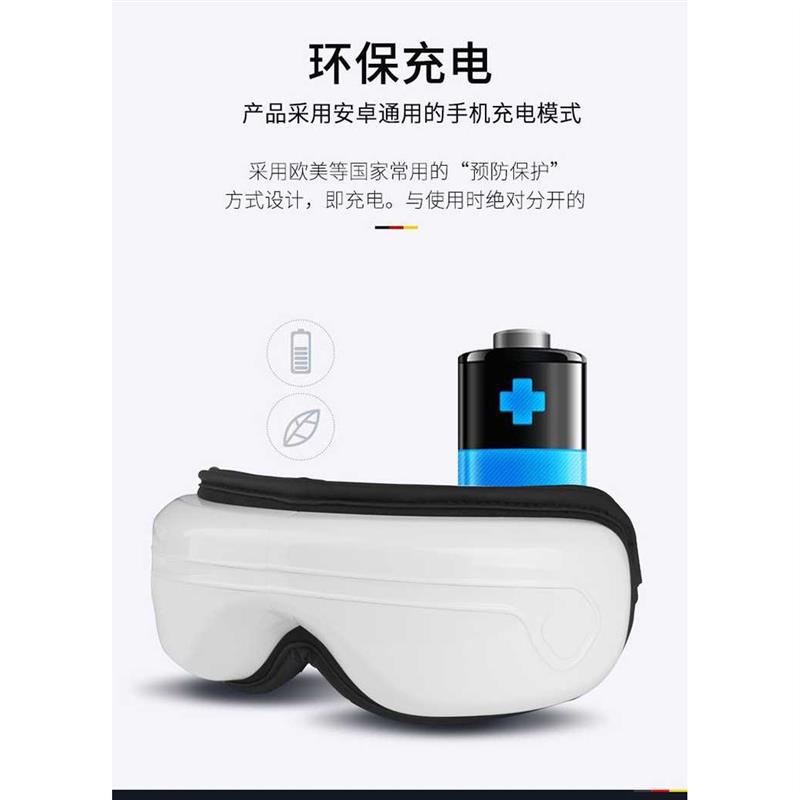 智能眼部按摩仪深圳热敷震动眼保仪多功能近视护眼仪眼保姆