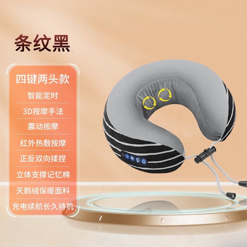 u型按摩枕颈椎按摩仪颈部按摩器多功能电动U型枕旅行生日礼物