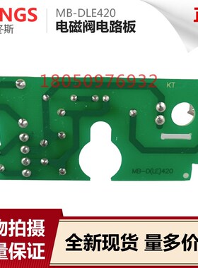 DUNGS冬斯MB-DiLE410 412 415 420B01S20电路板MB-ZRDLE407B01S50