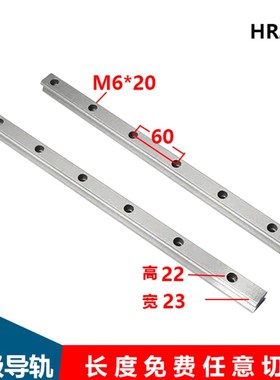 精密国产方型直线导轨滑块HGR/HGH/HGW/15/20/25/30/35/45H/CC/CA