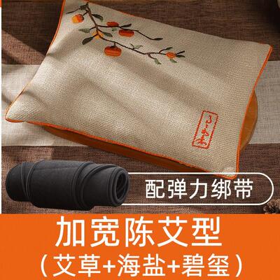 电加热艾草热敷包盐敷包充电盐袋腰热敷袋理疗袋电热垫粗盐海盐包