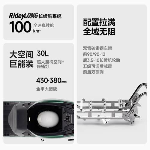 九号电动M95c+72V长续航智能电摩 最高时速55km/h成人通勤用电动