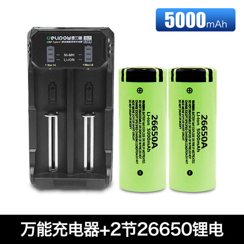 德力普电池充电器18650五七号镍氢5号7号多功能通用3.7v锂电快充