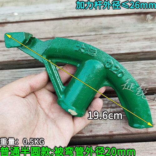 脚踏弯管器手动半圆KBG折弯器JDG管薄铁管铜管铝管网线管握电线管