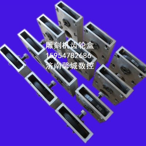 雕刻机齿轮盒 组装好的直齿轮盒斜齿轮盒 变速齿轮盒 变速箱 现货