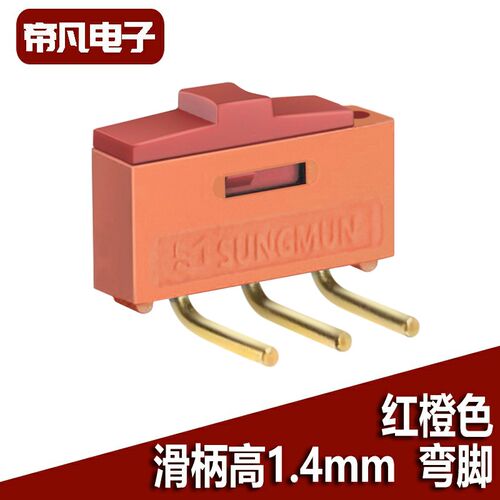 SUNGMUN进口滑动开关拨档BSI-10替NKK WURTH ECE微型拨动开关2档