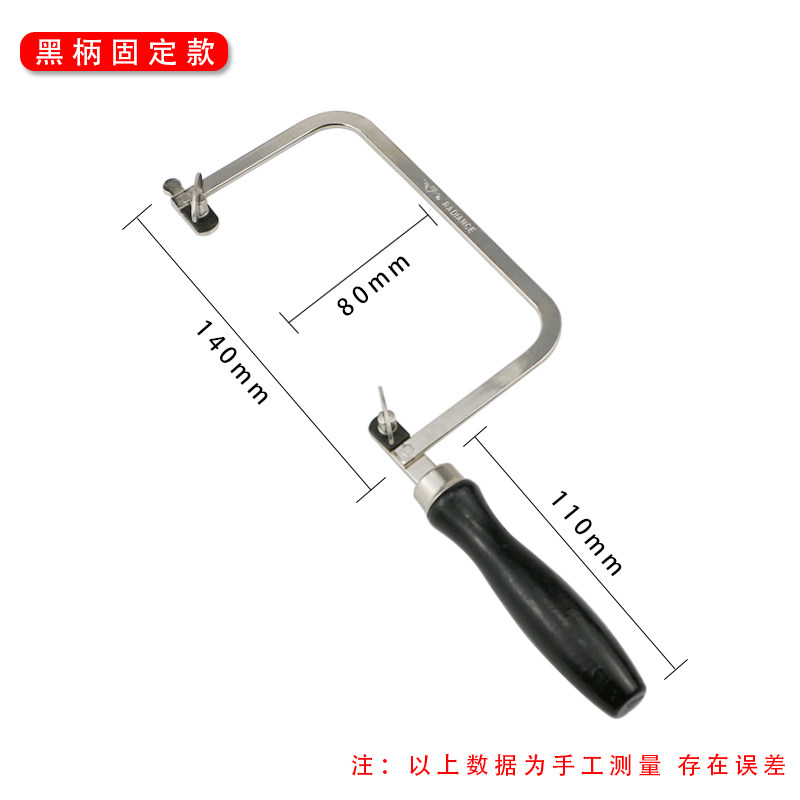 德国进口企鹅牌迷你线锯条曲线高碳钢钢丝木工拉花U型小锯弓锯架,个性定制/设计服务/DIY,明信片定制,淘宝优惠券,粉丝福利购,淘宝优惠卷