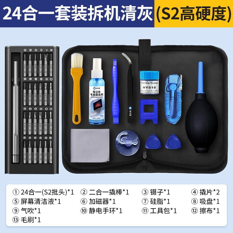 霍尼韦尔7950笔记本拆机清灰CPU散热硅脂7921相变片7868导热硅胶图片