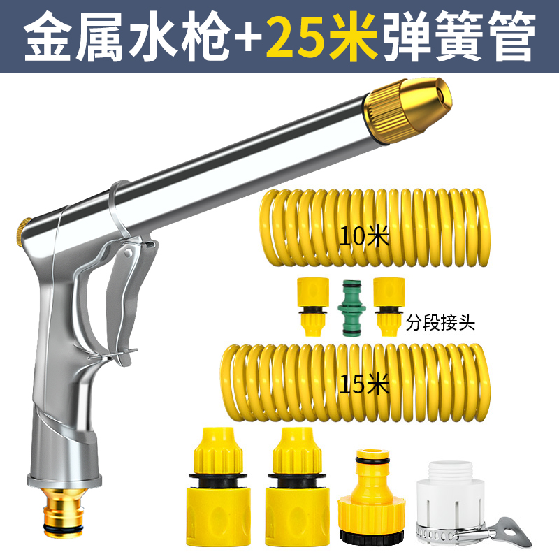 浇花水枪洗车神器洒水喷头浇水家用花G园浇菜喷枪水管软管高压冲