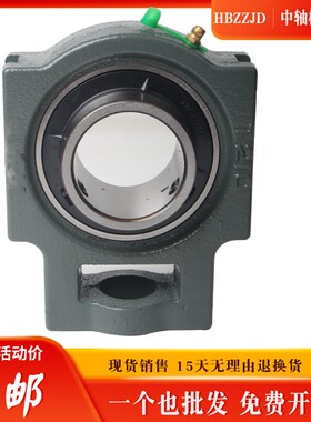 立式球面带座轴承UELP204 205 206 207 208 209 210带偏心套