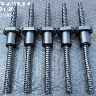 2510各种型号规格 雕刻机滚珠丝杠 2505 1605 滚珠丝杠价格 1610