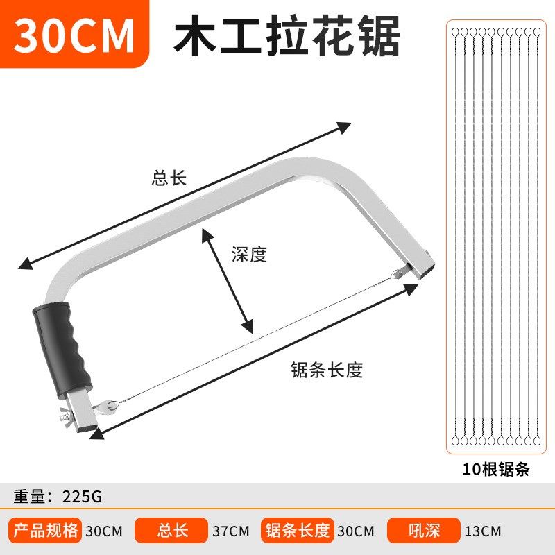 手锯子家用小型手持木工专用手拉花线锯小型手工锯木头手工锯锯条,个性定制/设计服务/DIY,明信片定制,淘宝优惠券,粉丝福利购,淘宝优惠卷