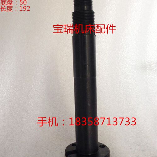 新南数控刀架LD4-6140刀架中心轴 定轴 中轴