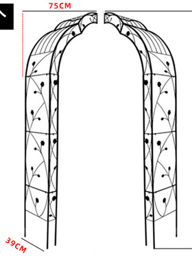 半边拱门花架铁艺阳台花园室外户外庭院铁线莲月季葡萄架爬藤架子