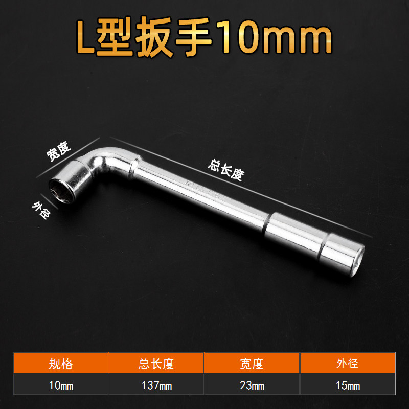 镜面外六角套筒扳手 L型/7字型/烟斗/穿孔/弯头/双头扳手汽修工具,个性定制/设计服务/DIY,明信片定制,淘宝优惠券,粉丝福利购,淘宝优惠卷