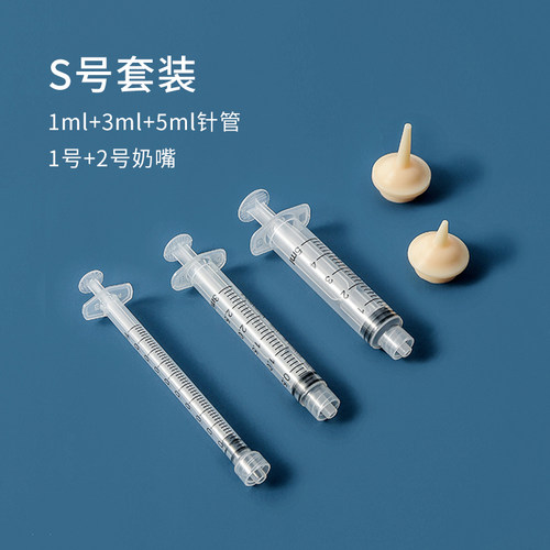 速发幼猫喂奶器小管幼崽针猫喂食咪器非奇迹奶嘴猫神专用
