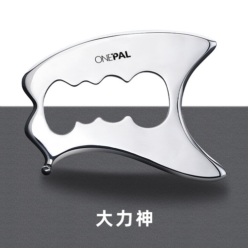 ONEPAL进阶款月亮星304不锈钢筋膜理疗刀 肌肉放松按摩刮痧工具