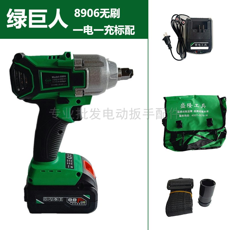 盛隆绿巨人电动扳手裸机机头光枪58VF68VF88VF99VF电池充电器配件
