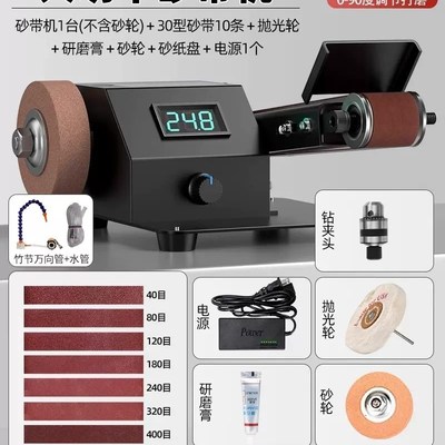磨刀神器电动砂带机水冷磨刀器全自动小型家用新型迷你砂轮机