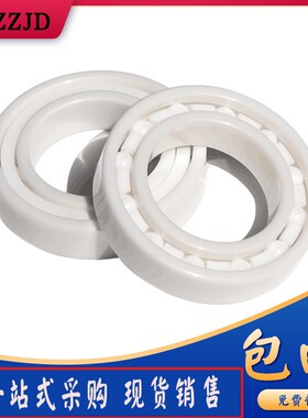 氧化锆深沟球陶瓷轴承 6308 6309 6310  6311 6312 6313 6314CE