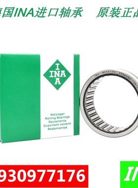 德国进口INA滚针轴承RNAV4002 4003 4004 4005 4006 4007 NX20Z