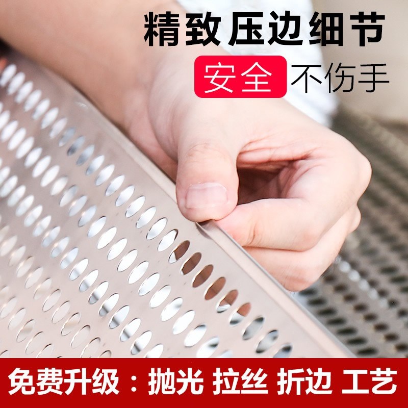 阳台304不锈钢防护网防盗窗户花架护栏防漏坠防掉筛网格冲孔垫板