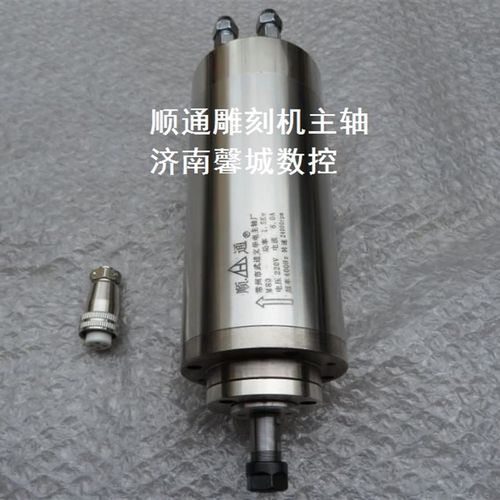 1.5千瓦雕刻机主轴 顺通水冷电主轴 1500瓦1.5KW雕刻机主轴电机