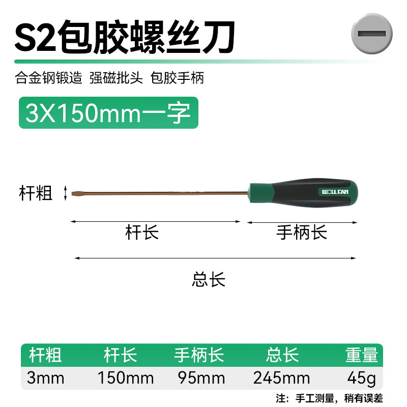 螺丝刀套装十字小号一字螺丝刀多功能平口强磁起子穿心螺丝批工具,厨房电器,商用制热电器配件,淘宝优惠券,粉丝福利购,淘宝优惠卷