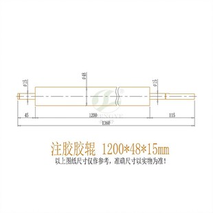 800mm玻璃清洗机输送胶辊中转台输送线传动辊l轴1米2套胶注胶滚筒