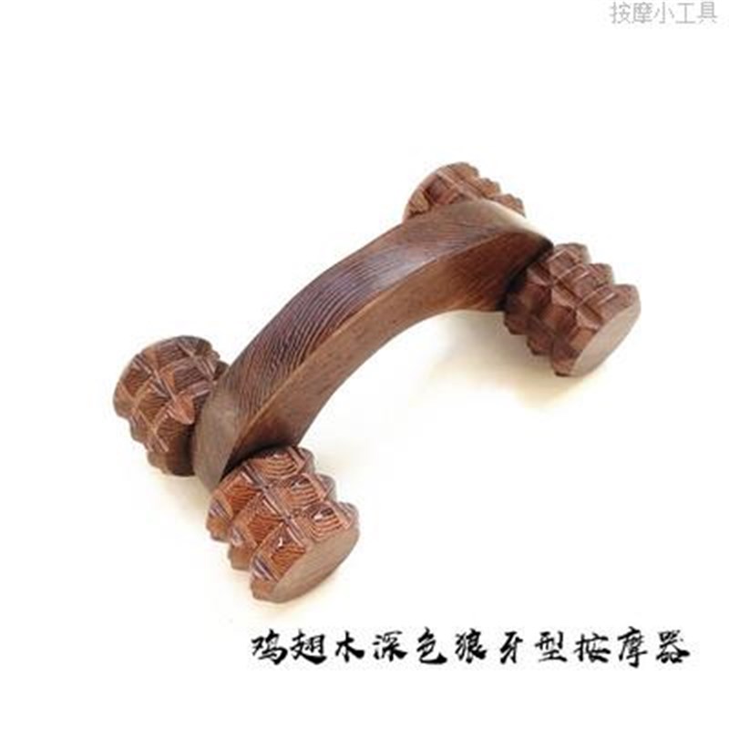 鸡翅木手动按摩器滚轮式按摩器脚底背部按摩全身按摩木质直发
