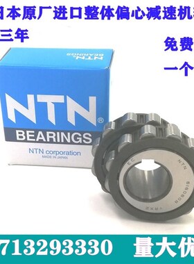 进口NTN整体偏心轴承150752305 200752305 250752305 300752305/K