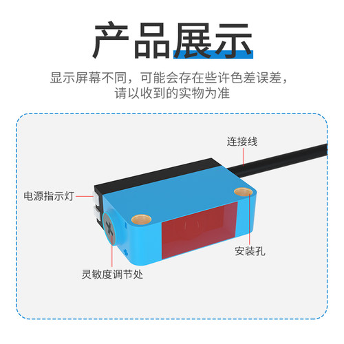 思迈达SMD-461横条光斑区域型光电开关 漫反射感应工业用传感器