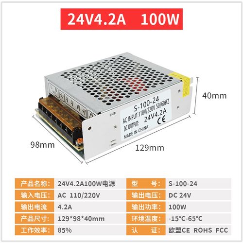 220V转24V开关电源1A2A3A5A10A15A直流变压器25W50W120W250W360W8