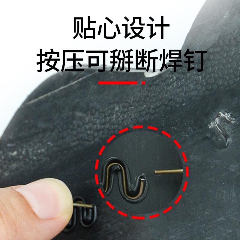 汽车保险杠修复塑料补裂