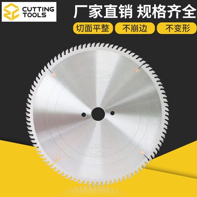正昌木工硬质合金精密推台锯裁板锯12寸30096/72齿合金圆锯片