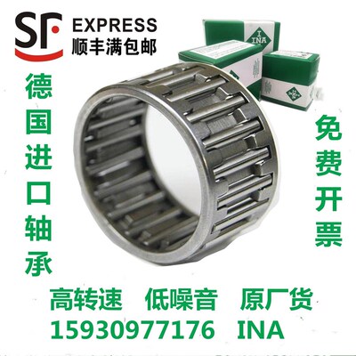 德国进口INA滚针轴承K32X38X26 K32X39X16 K32X39X18 K32X39X20