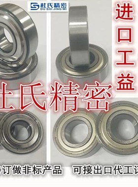 包胶凸轮滚针轴承CFFRlRA CFFRRU5-13 8-19 10-26 10-22 进口工艺