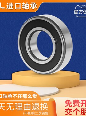 GAL日本进口轴承 6300 6301 6302 6303 6304 6305P5 P4高速RS/ZZ